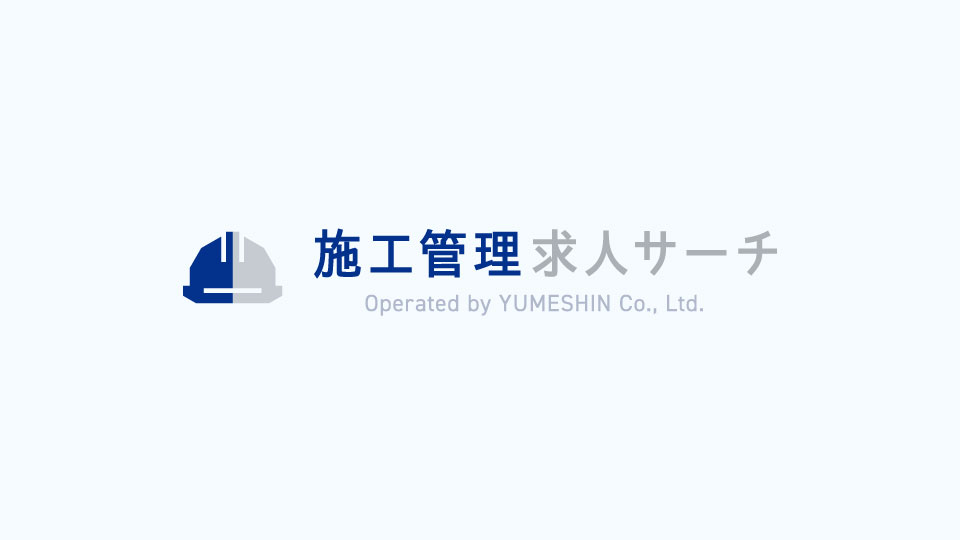 老後の資金が気になる…。中堅～ベテランの現場監督の給料ってどのくらい？貯金は月いくらがおすすめ？