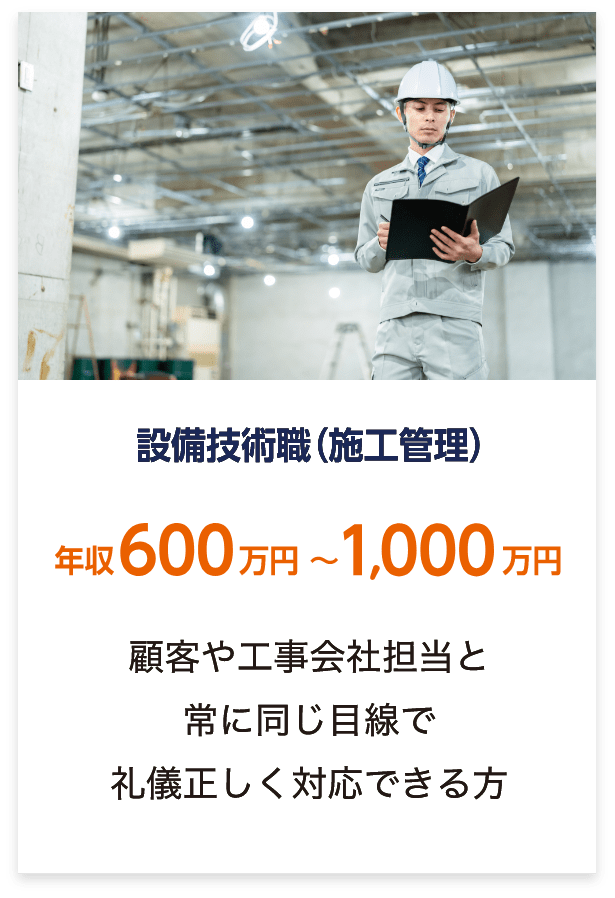 お仕事例3