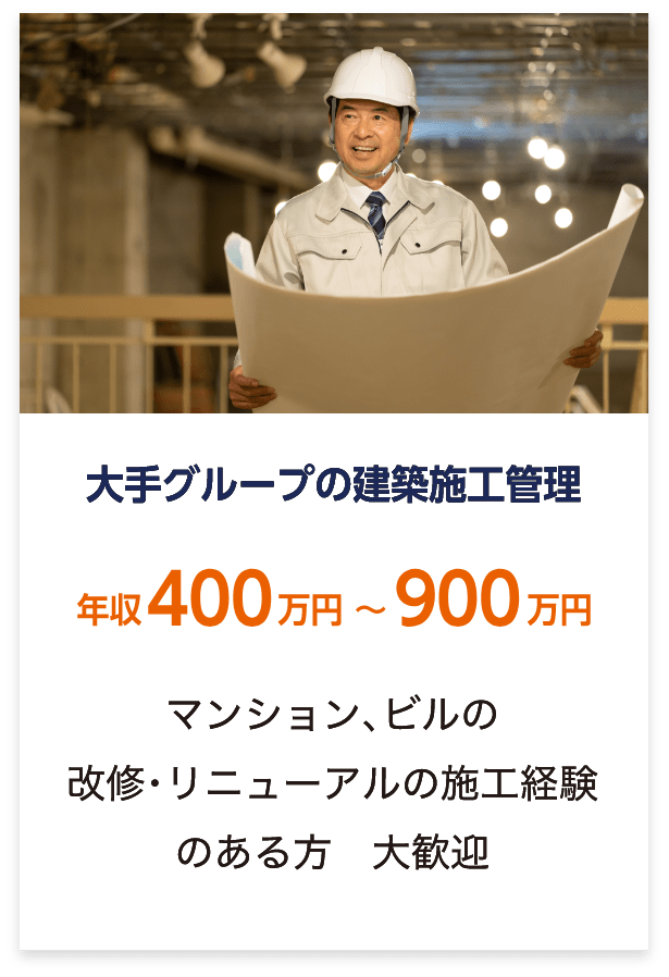 お仕事例1